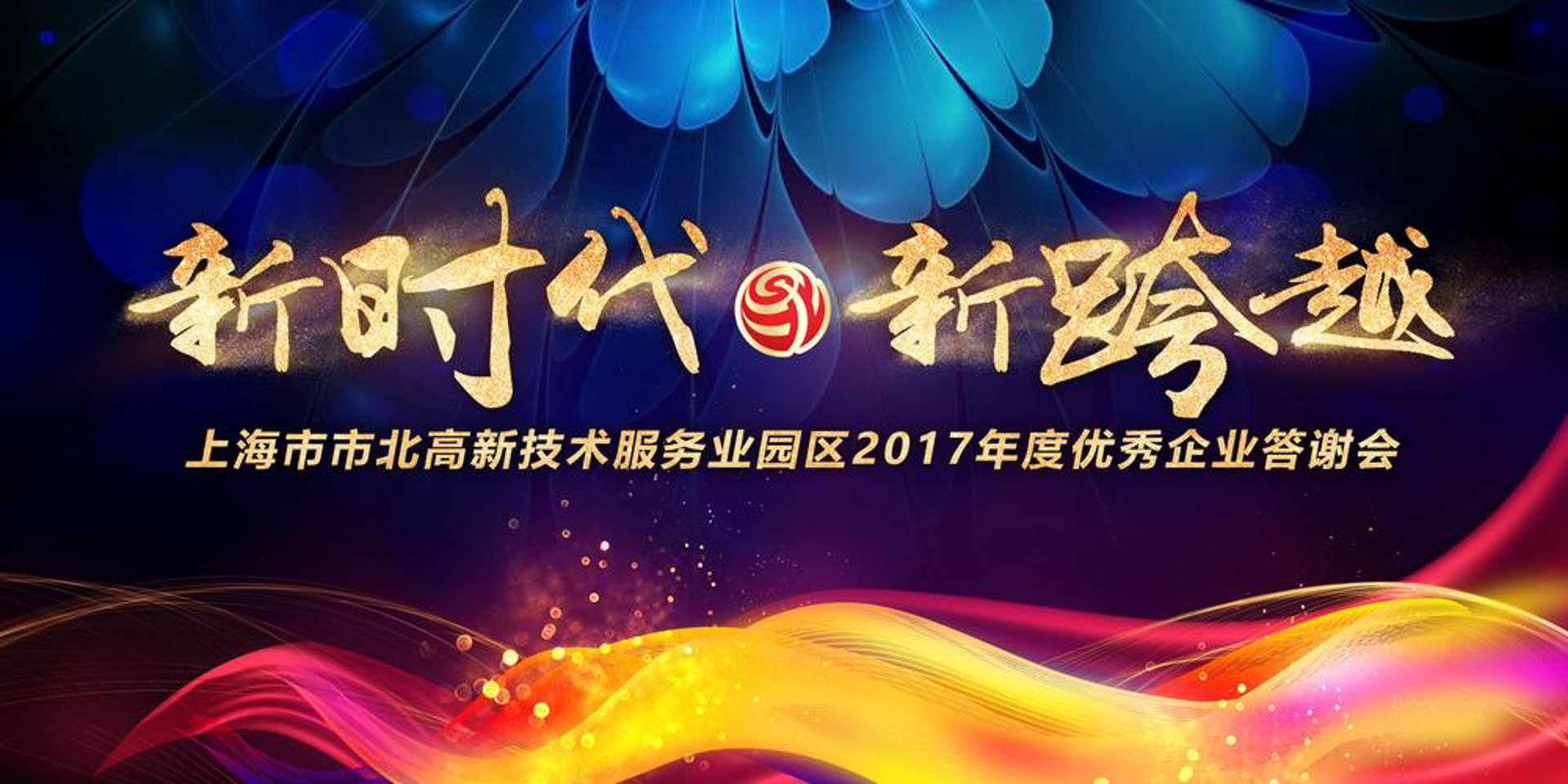 爱名网络科技